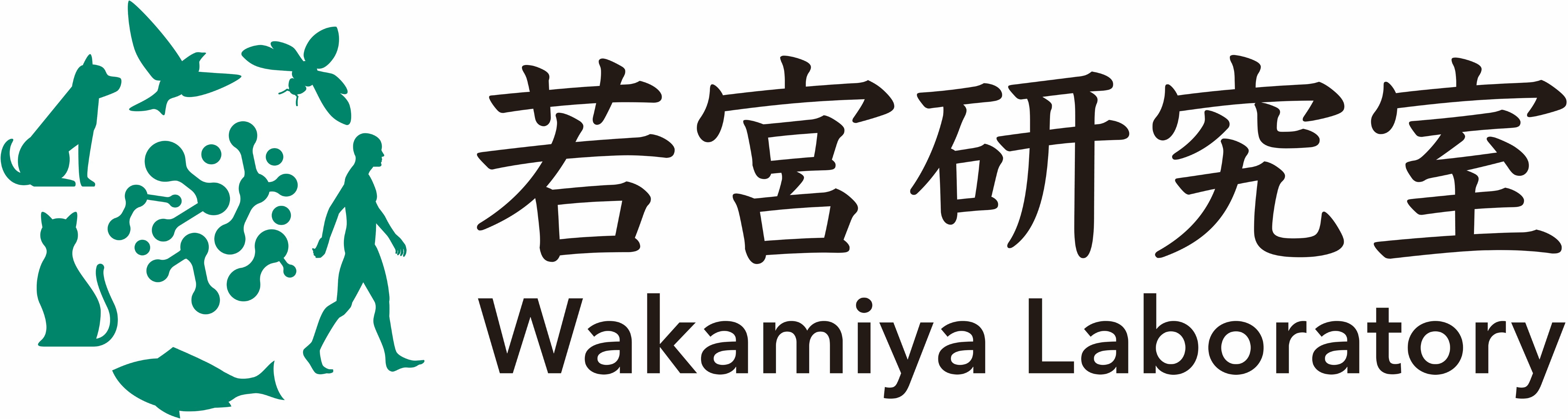 Wakamiya Lab.